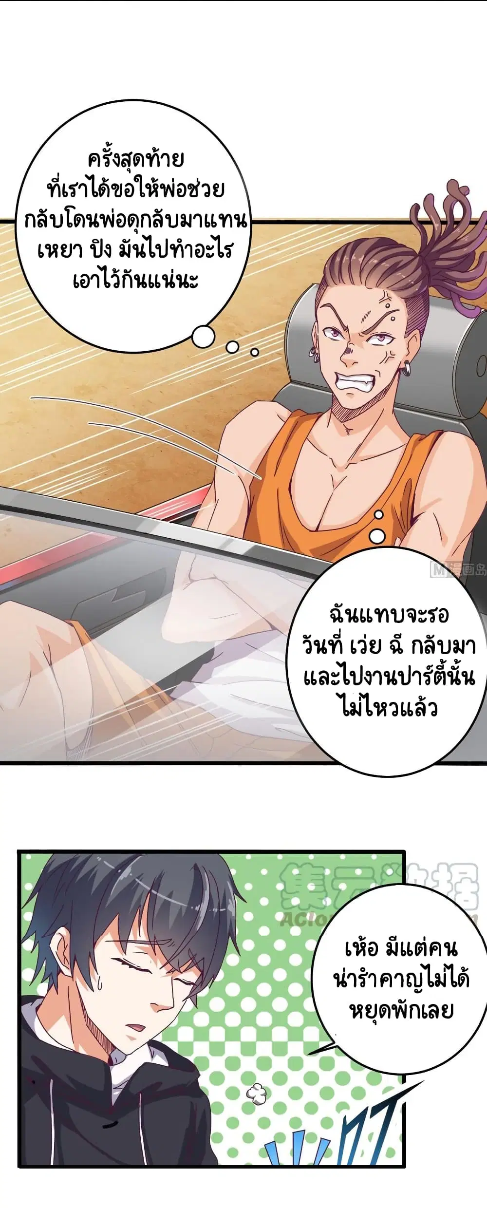 หน้า 7 จาก 13