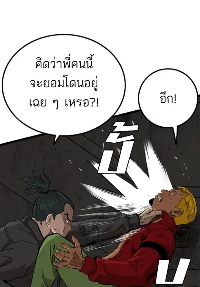 หน้า 44 จาก 133