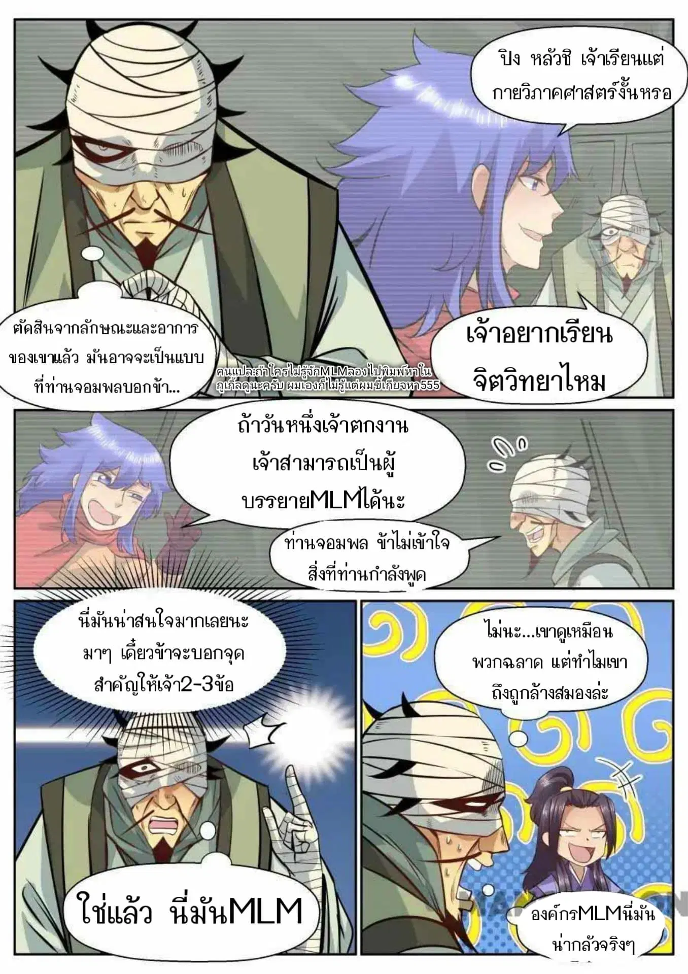หน้า 10 จาก 12