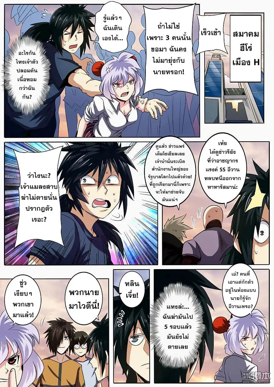 หน้า 4 จาก 17
