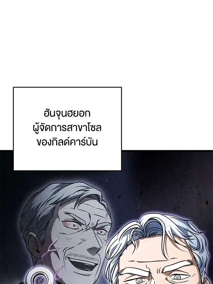 หน้า 76 จาก 119