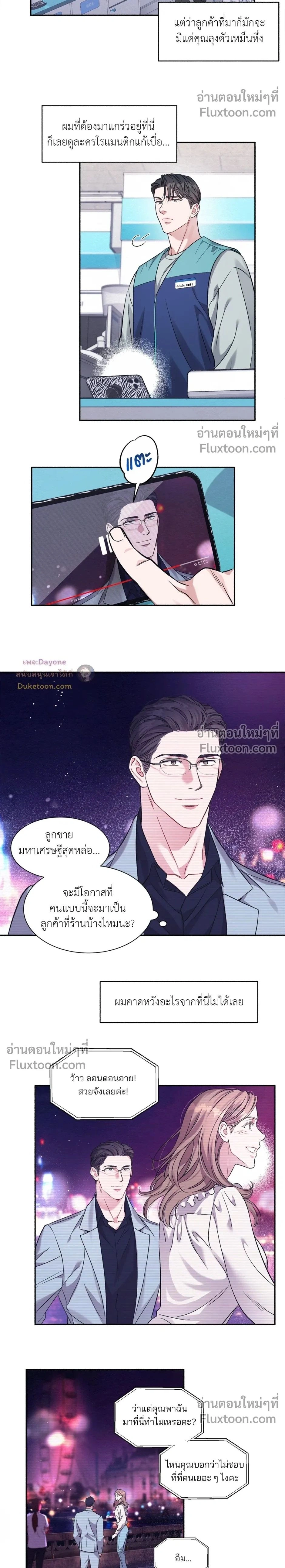 หน้า 2 จาก 18