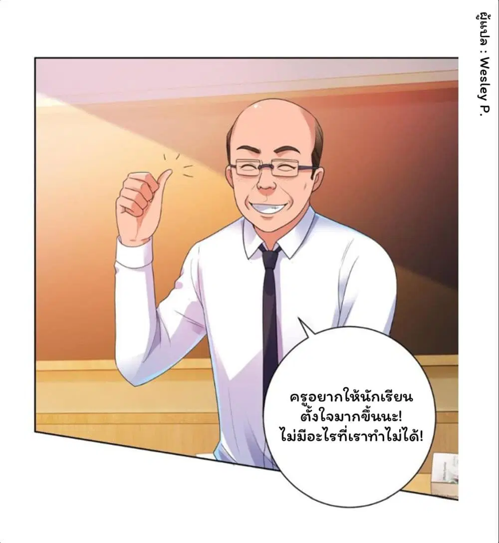 หน้า 17 จาก 35