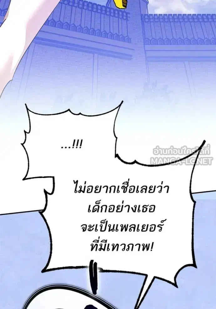 หน้า 105 จาก 142