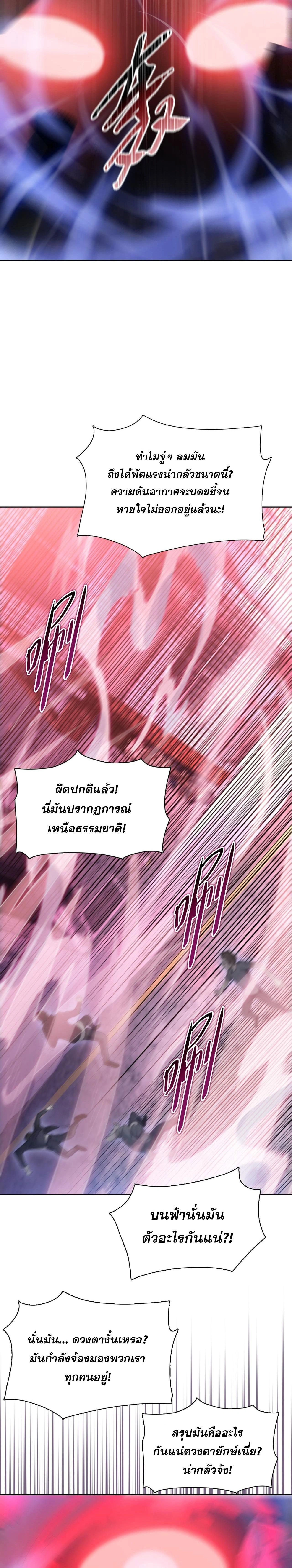 หน้า 5 จาก 26