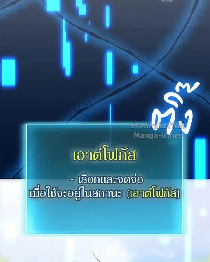 หน้า 50 จาก 138