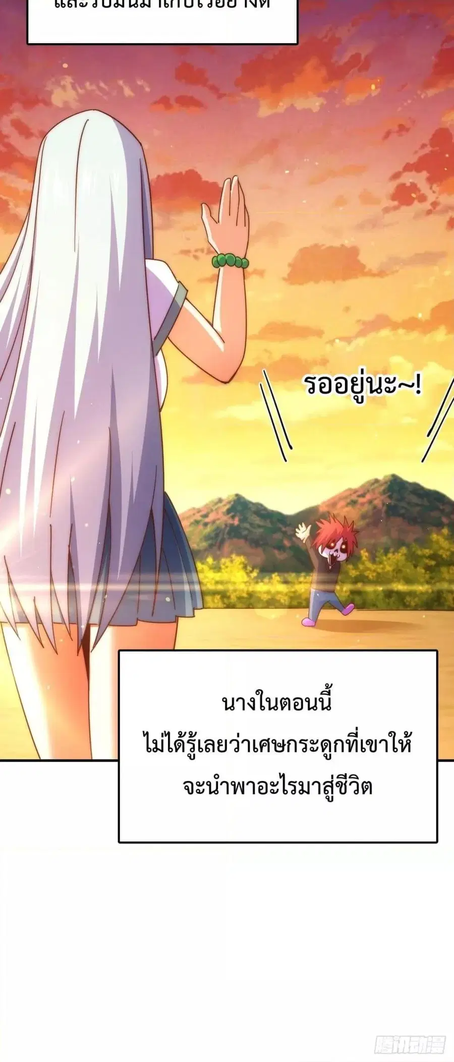 หน้า 51 จาก 52