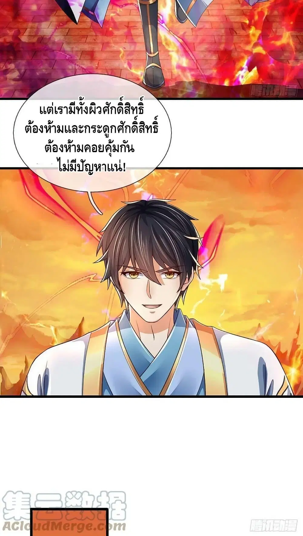 หน้า 49 จาก 52
