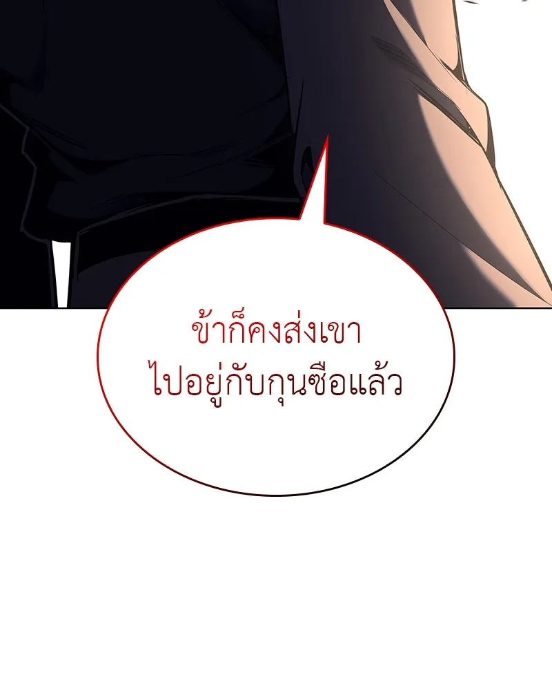 หน้า 107 จาก 232