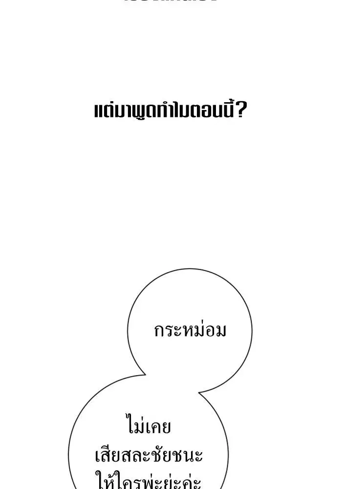 หน้า 31 จาก 160