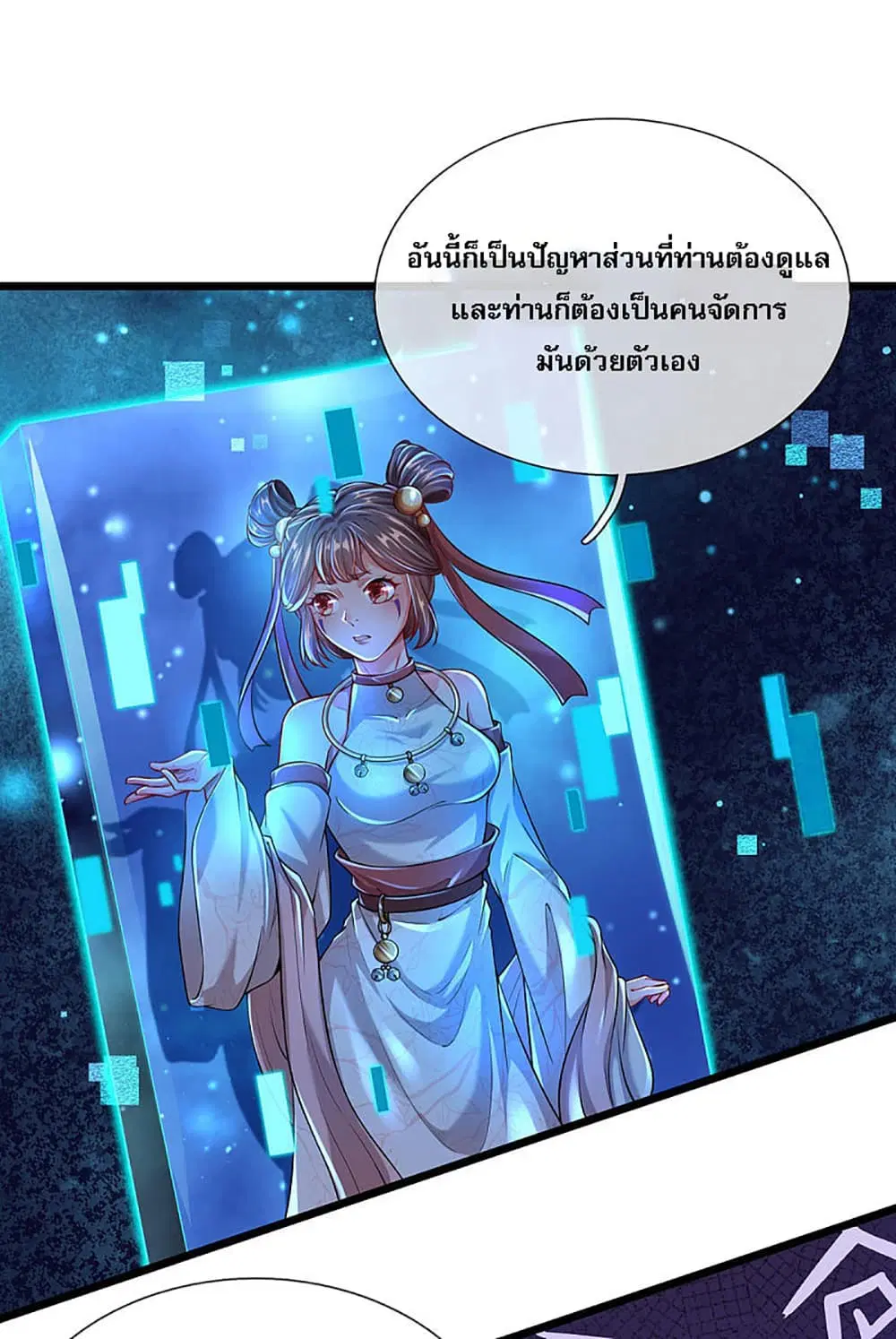 หน้า 8 จาก 28