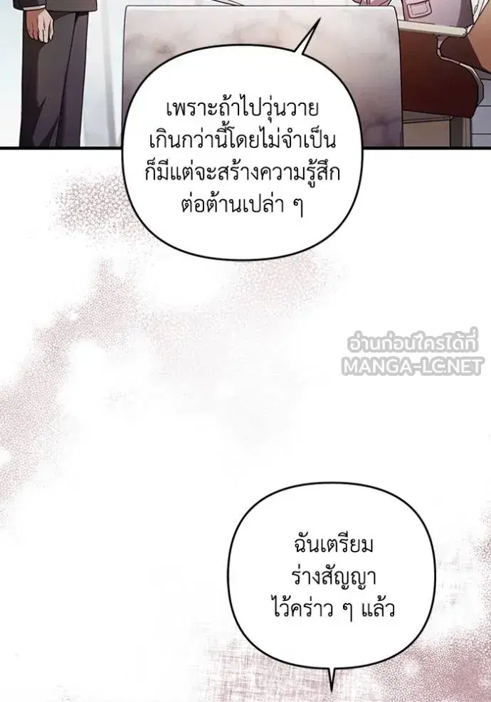 หน้า 15 จาก 120