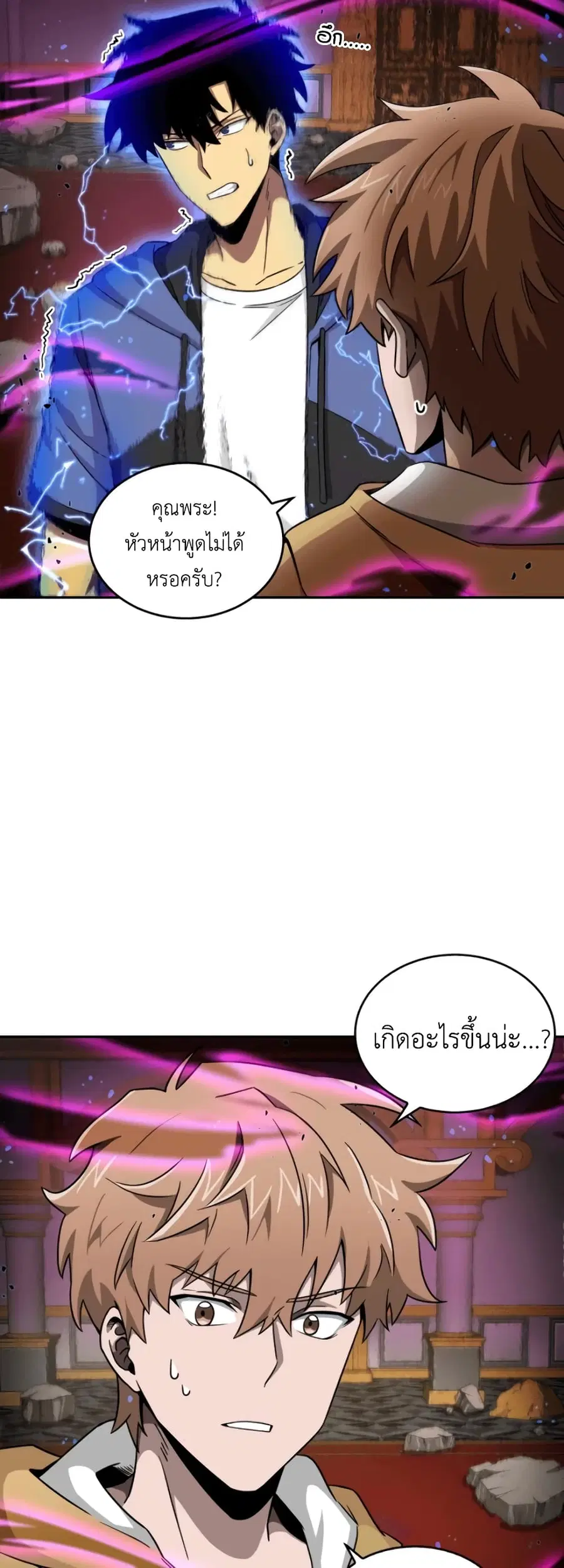 หน้า 23 จาก 51