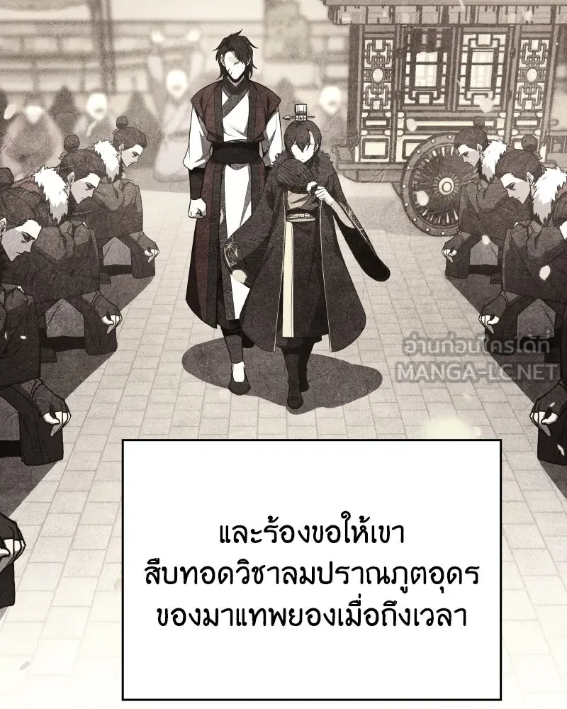 หน้า 27 จาก 199