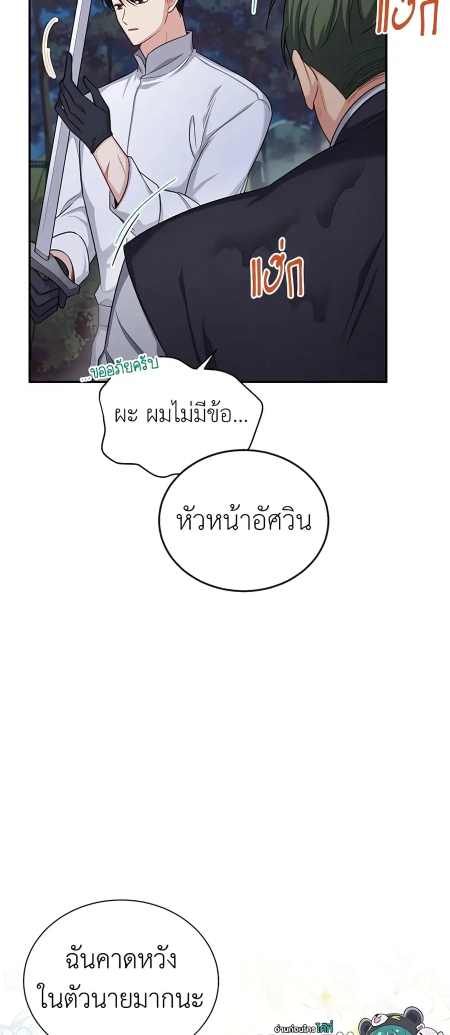 หน้า 18 จาก 45