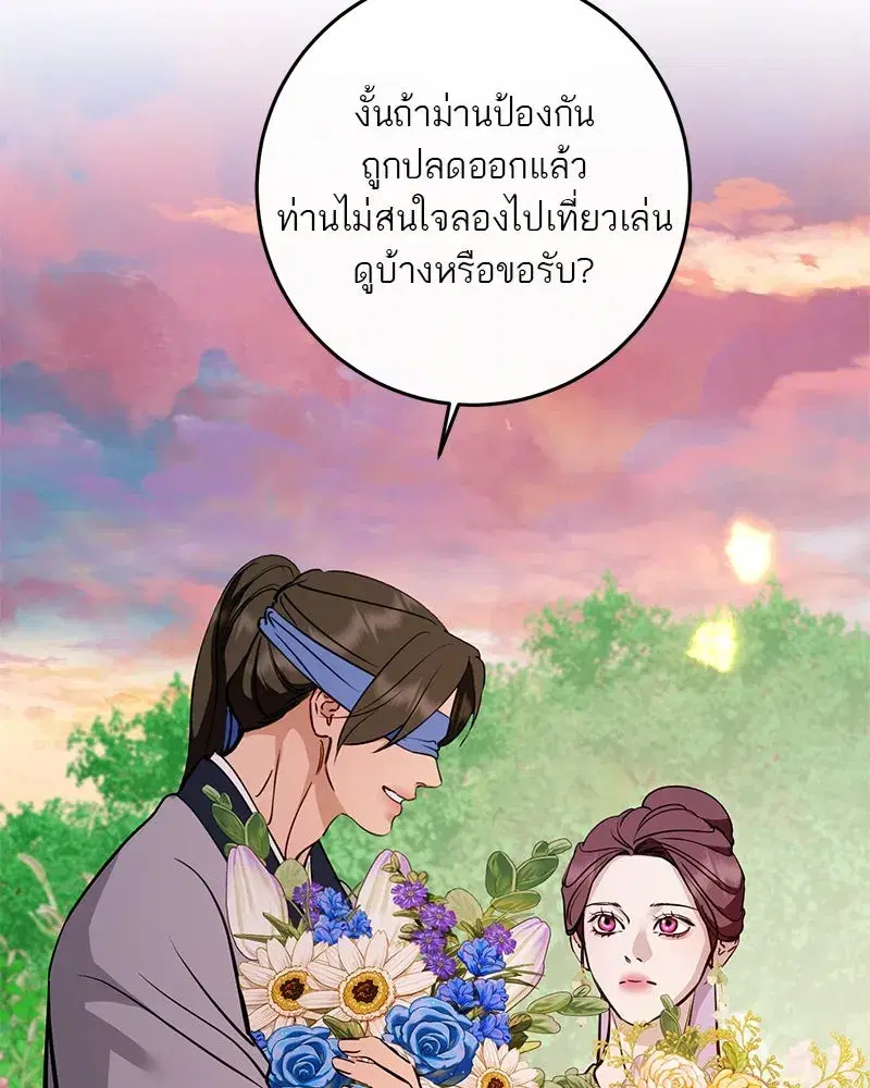 หน้า 109 จาก 166