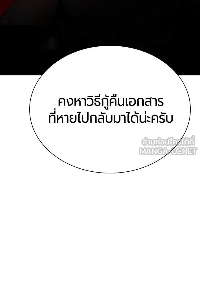 หน้า 70 จาก 179