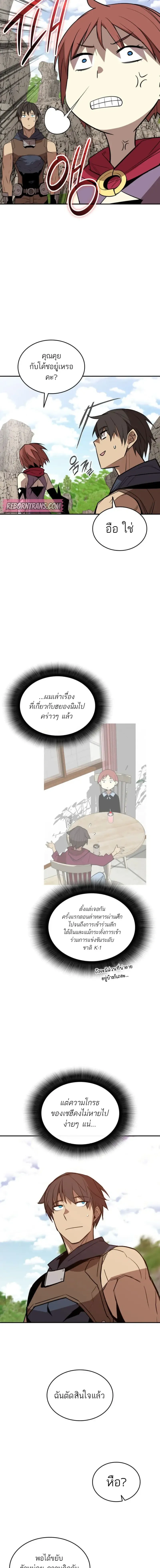 หน้า 13 จาก 16