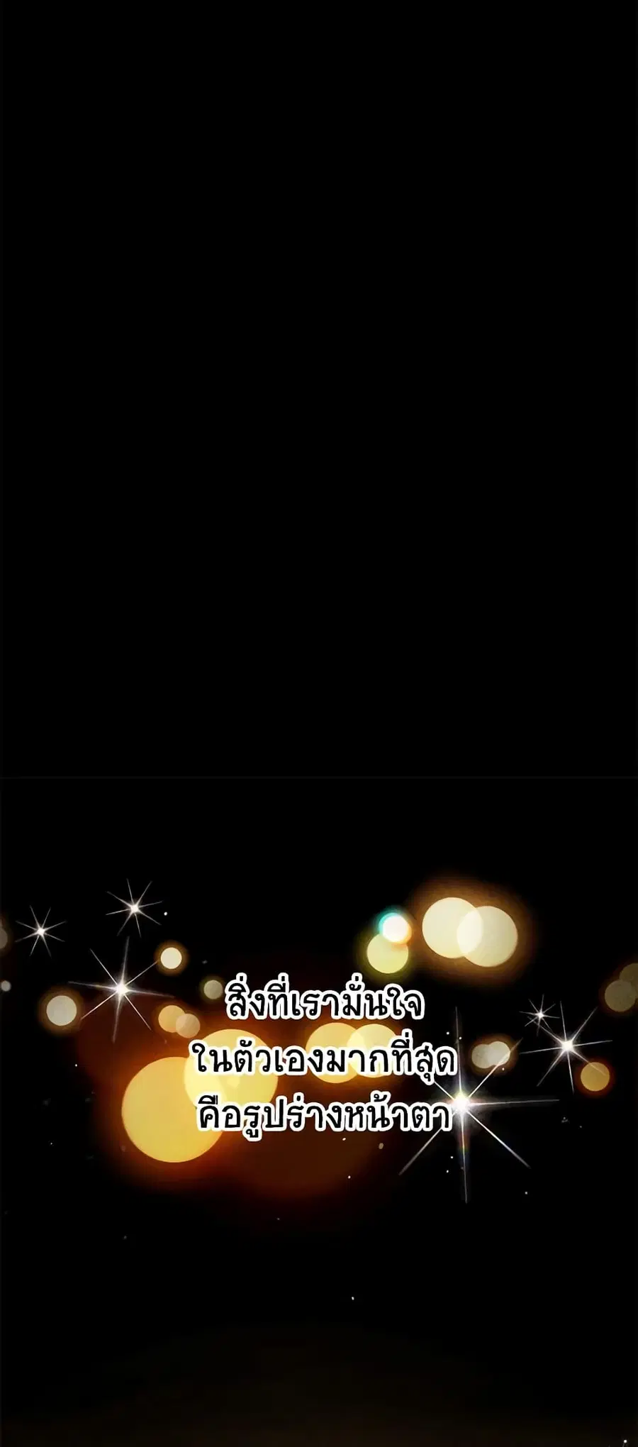 หน้า 17 จาก 47
