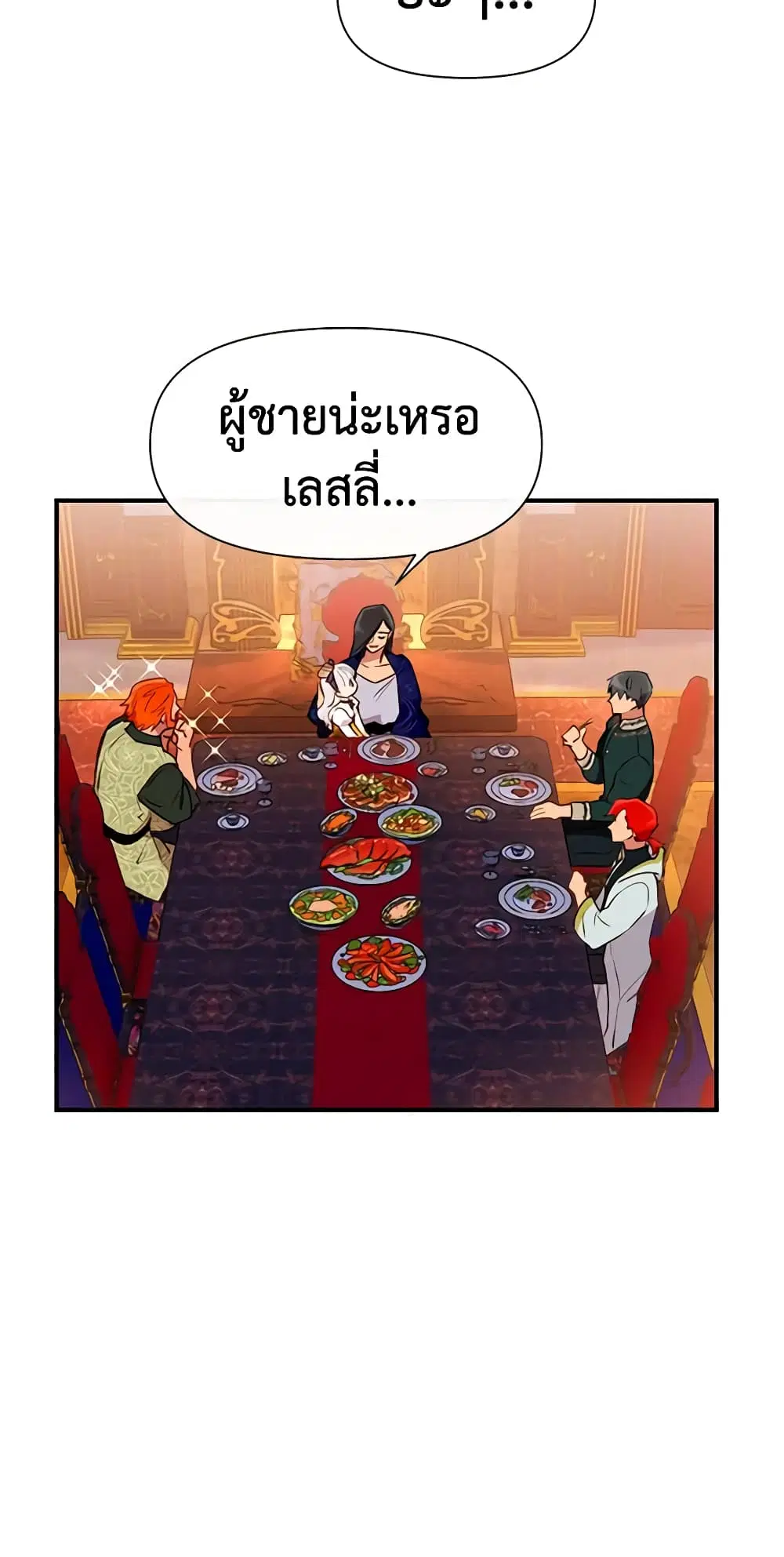 หน้า 23 จาก 48