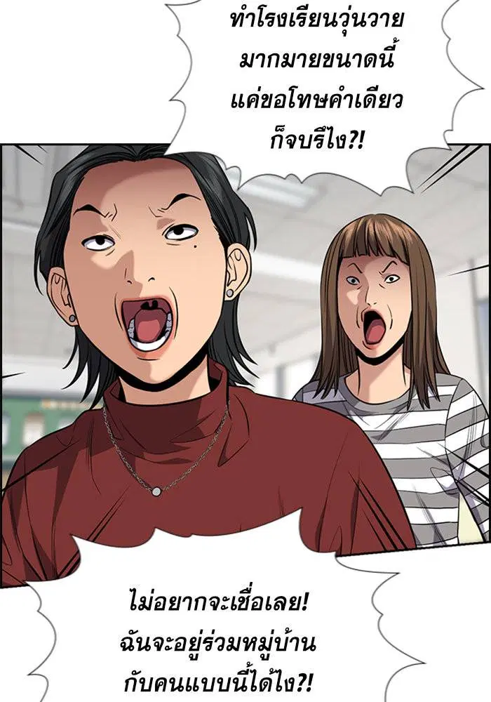 หน้า 51 จาก 109