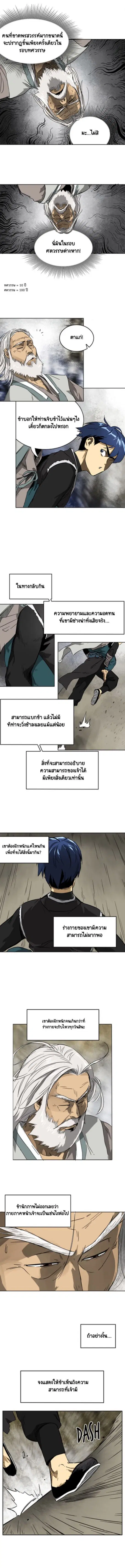 หน้า 7 จาก 10