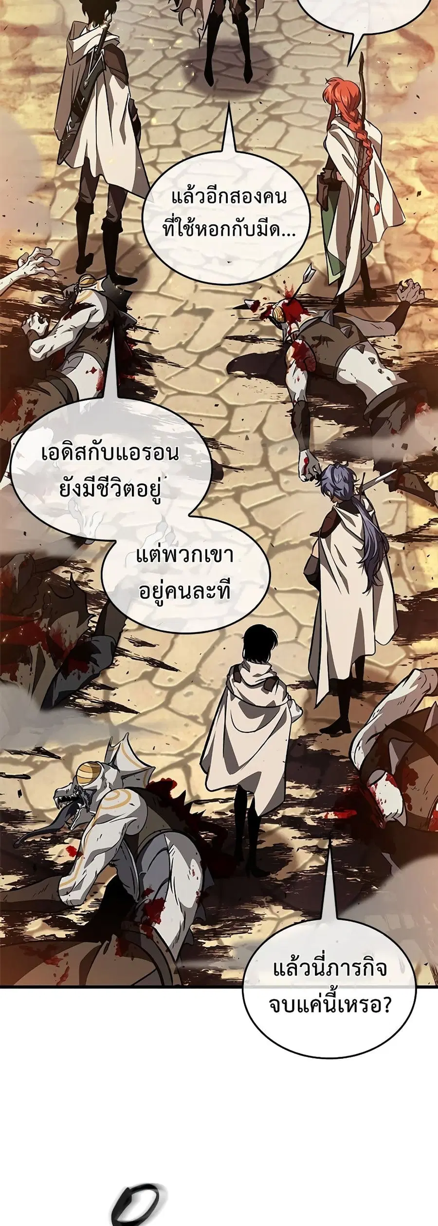 หน้า 48 จาก 60