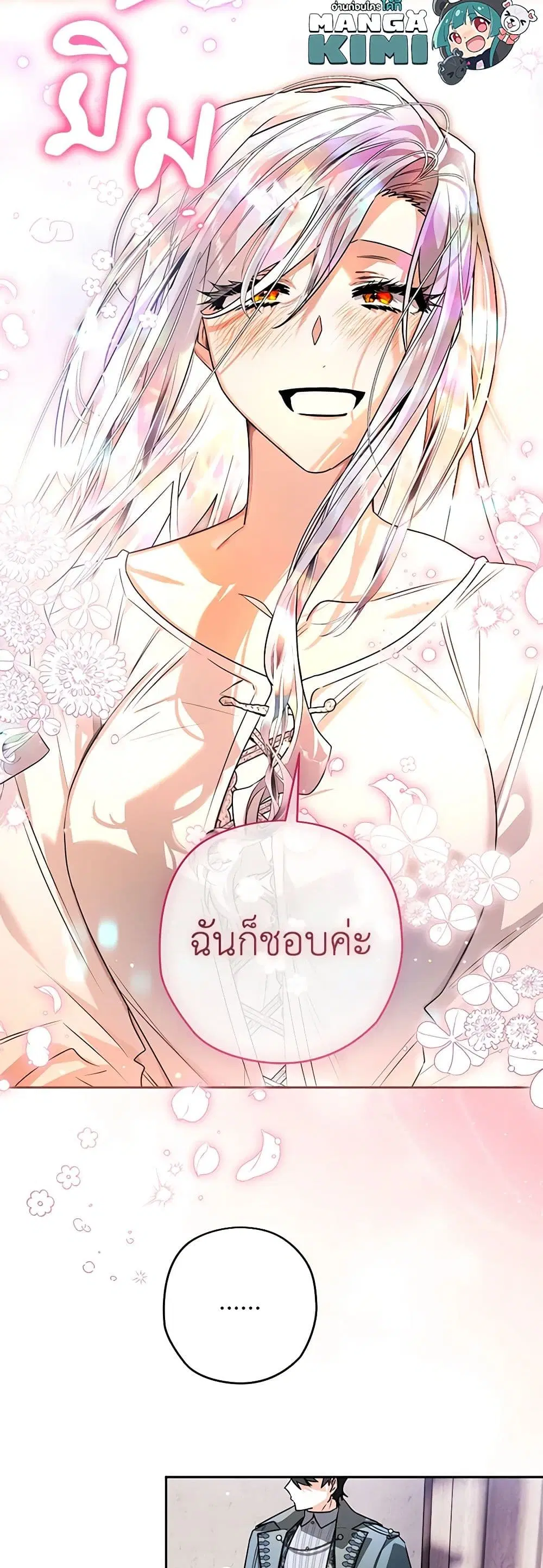 หน้า 6 จาก 40