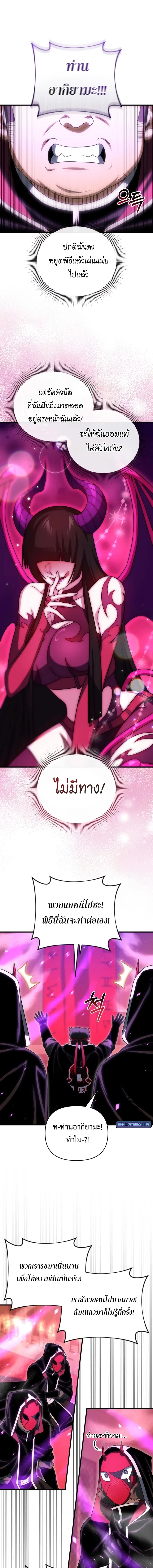 หน้า 5 จาก 19
