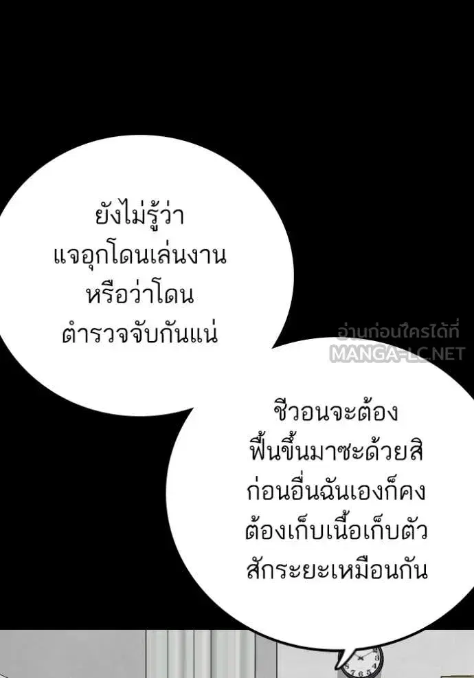 หน้า 86 จาก 175