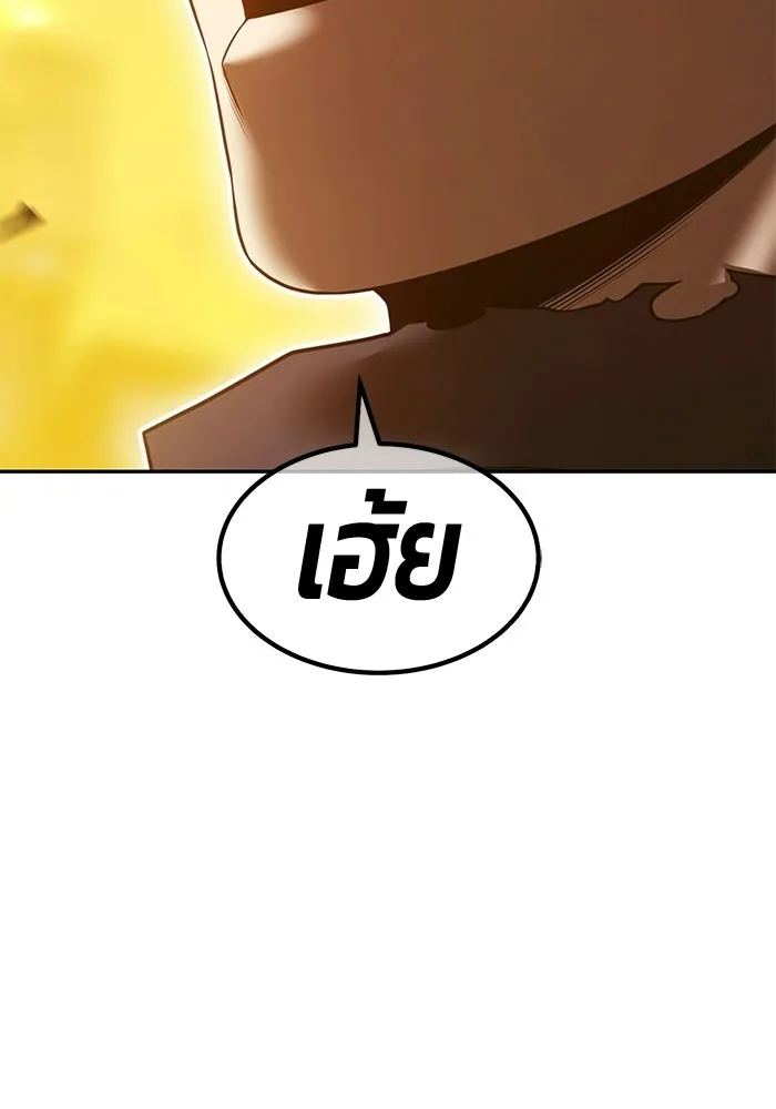 หน้า 113 จาก 468