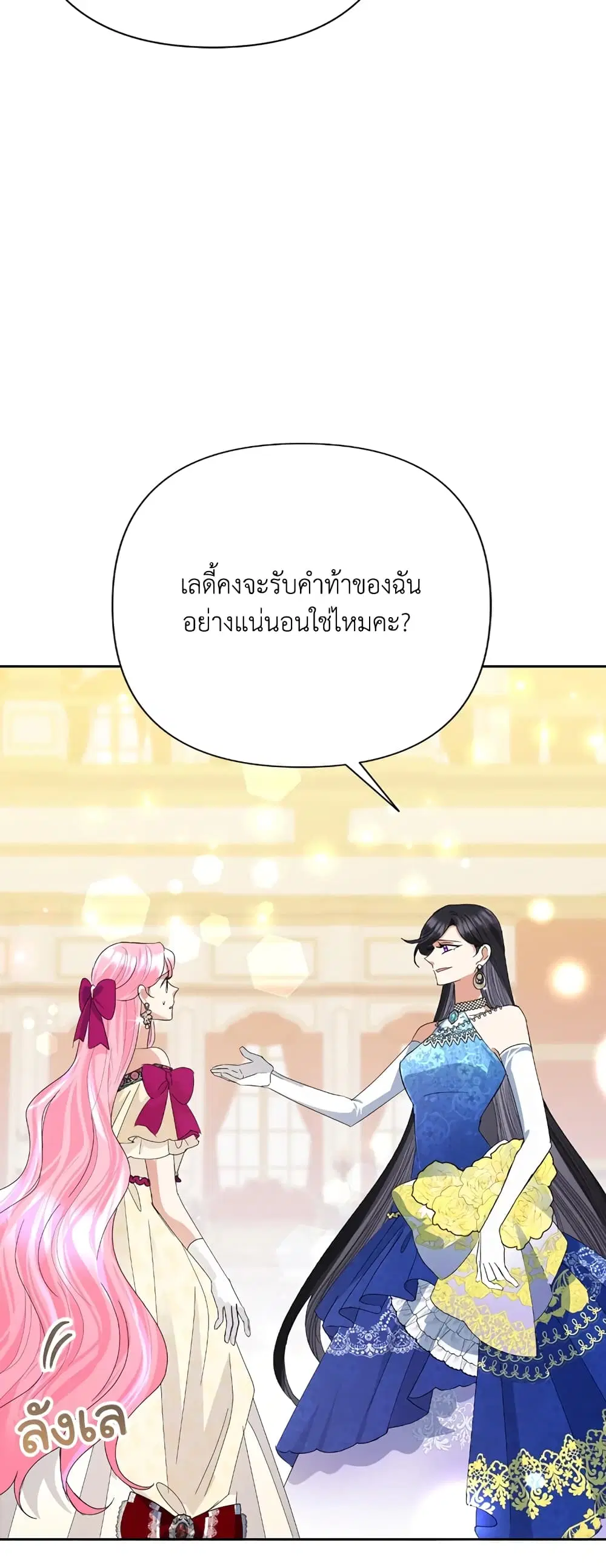 หน้า 19 จาก 46