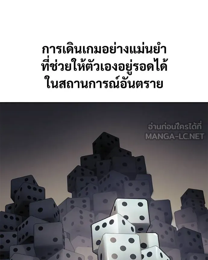 หน้า 82 จาก 204