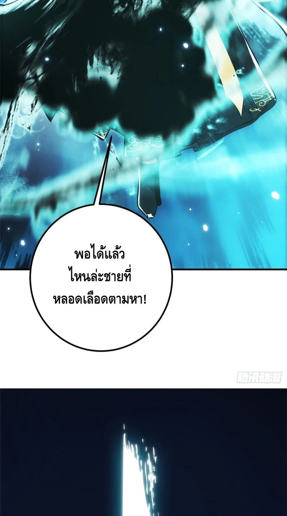 หน้า 31 จาก 42