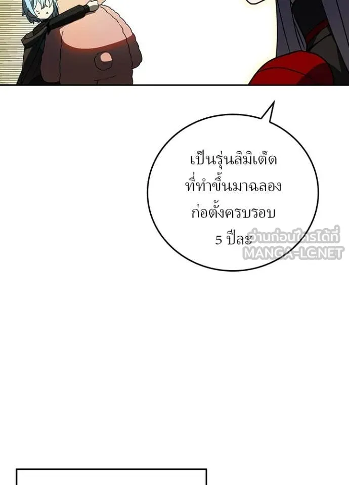 หน้า 44 จาก 83