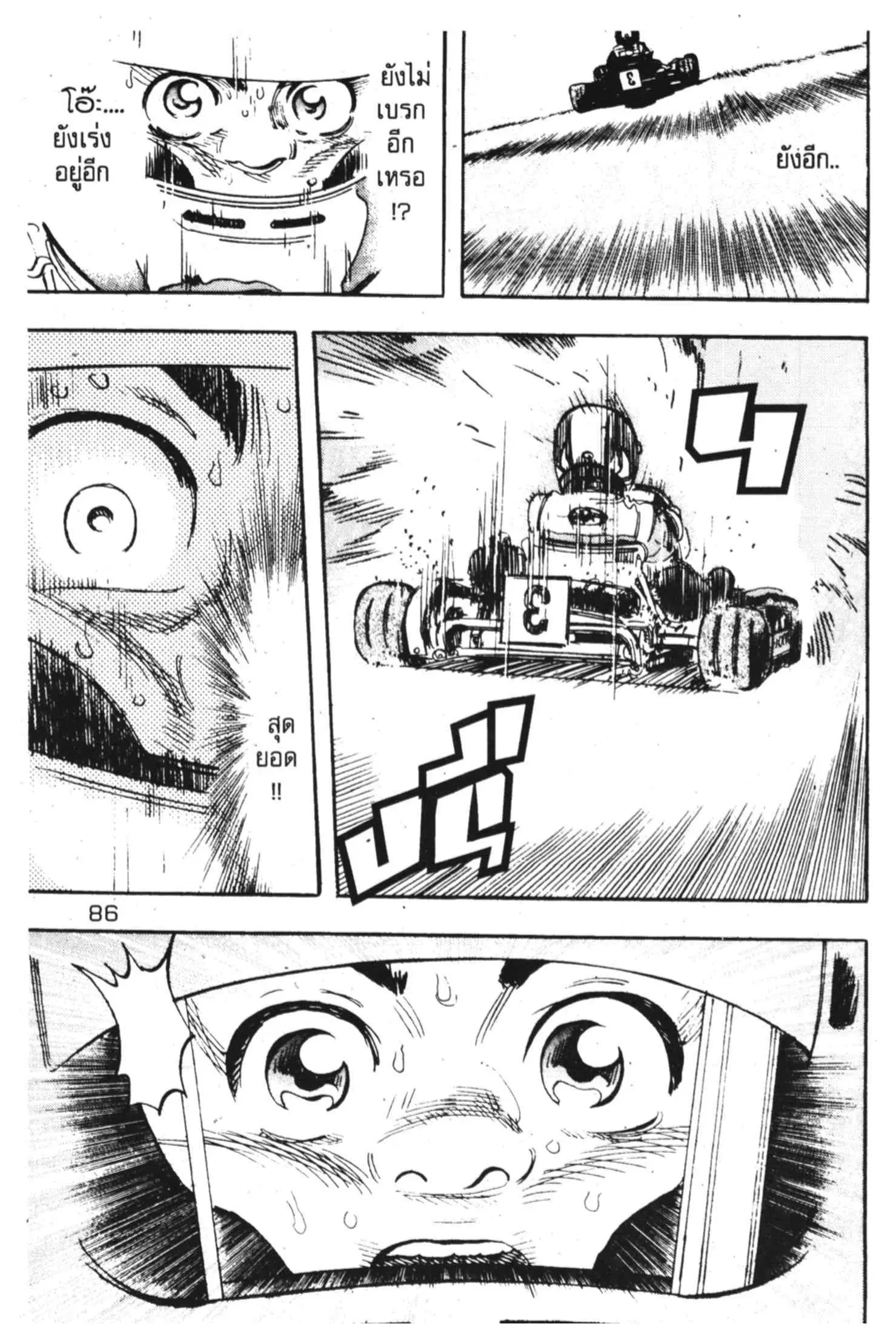 หน้า 24 จาก 64