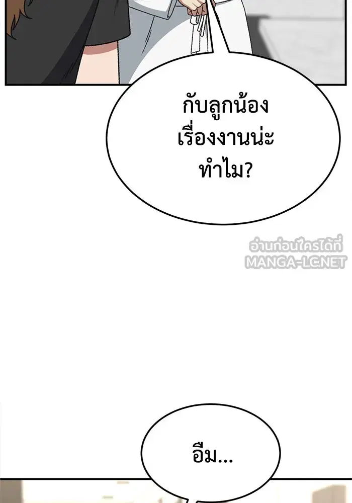หน้า 147 จาก 165