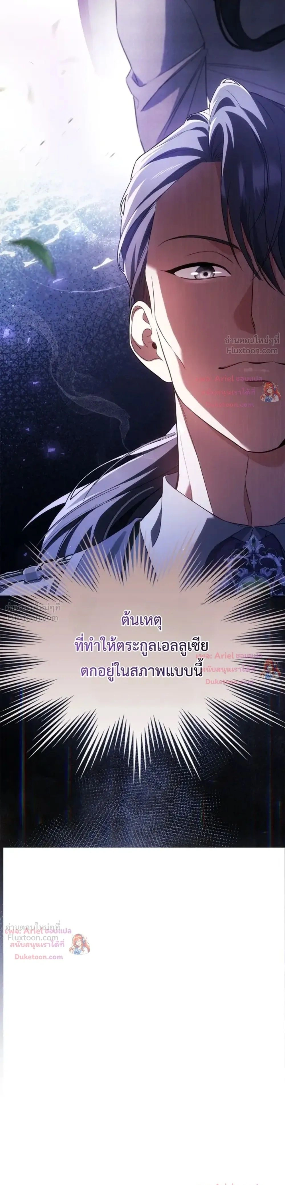 หน้า 34 จาก 35