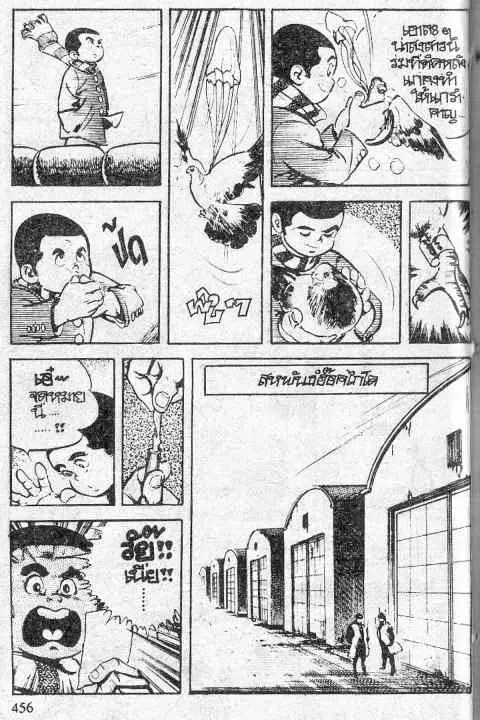 หน้า 80 จาก 91