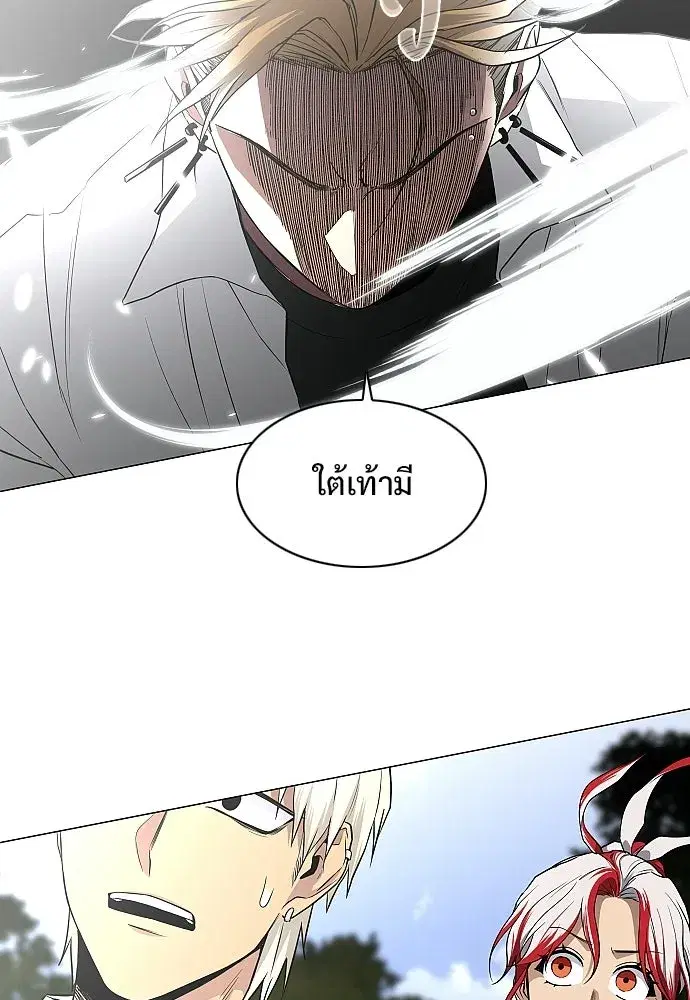 หน้า 121 จาก 128