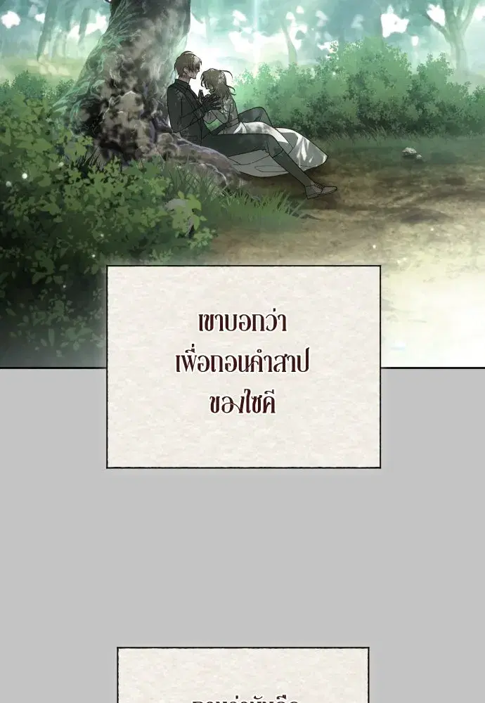 หน้า 79 จาก 127