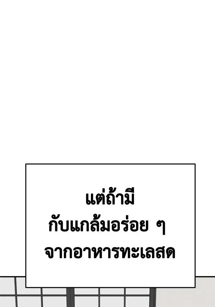 หน้า 95 จาก 198