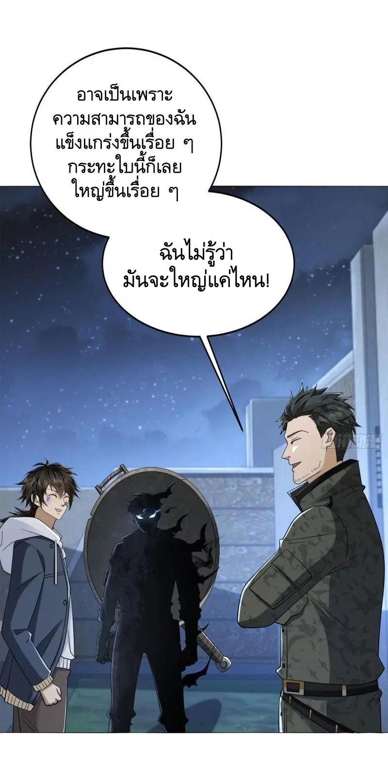 หน้า 18 จาก 55