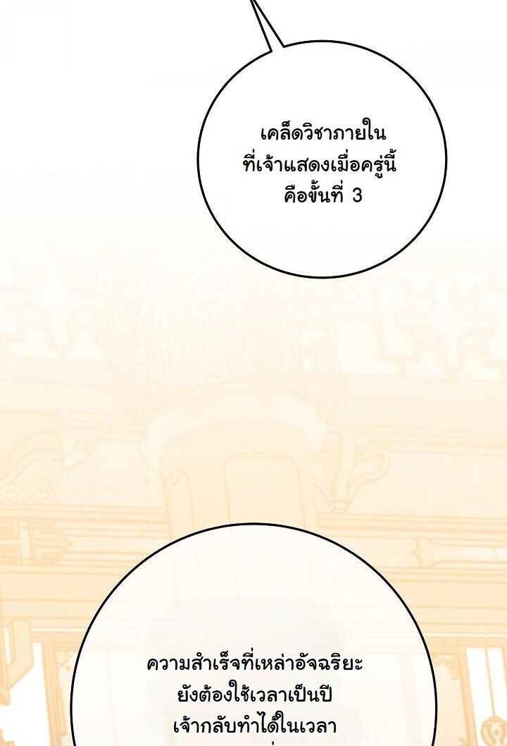 หน้า 17 จาก 43
