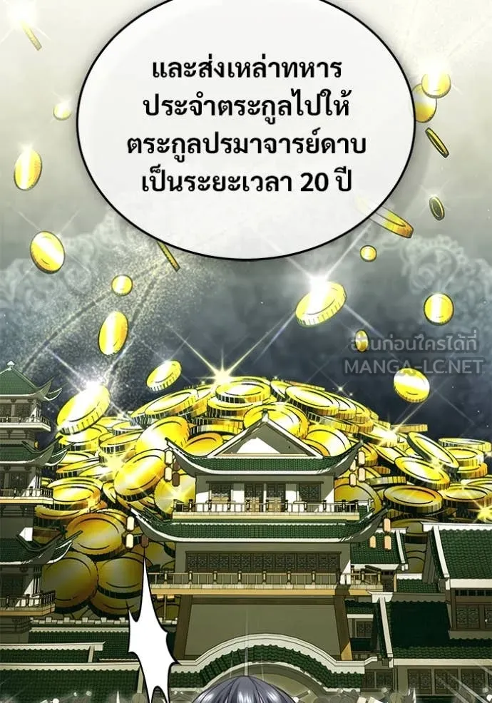 หน้า 24 จาก 121