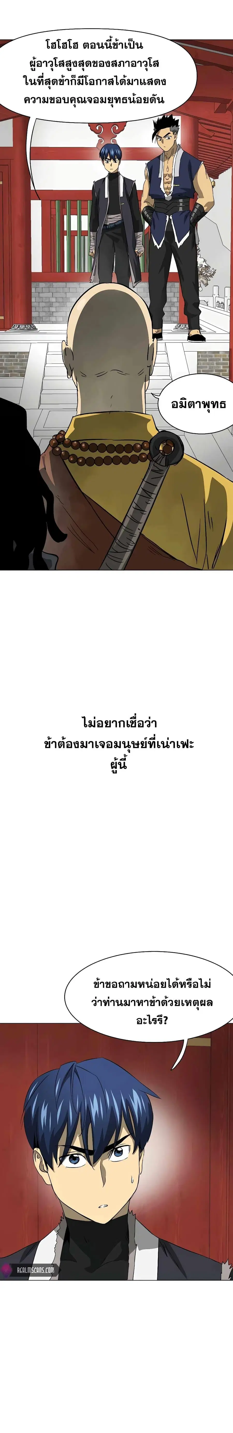 หน้า 34 จาก 37