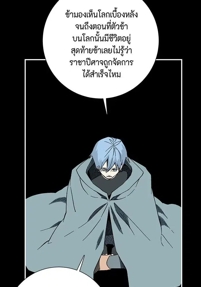 หน้า 58 จาก 103