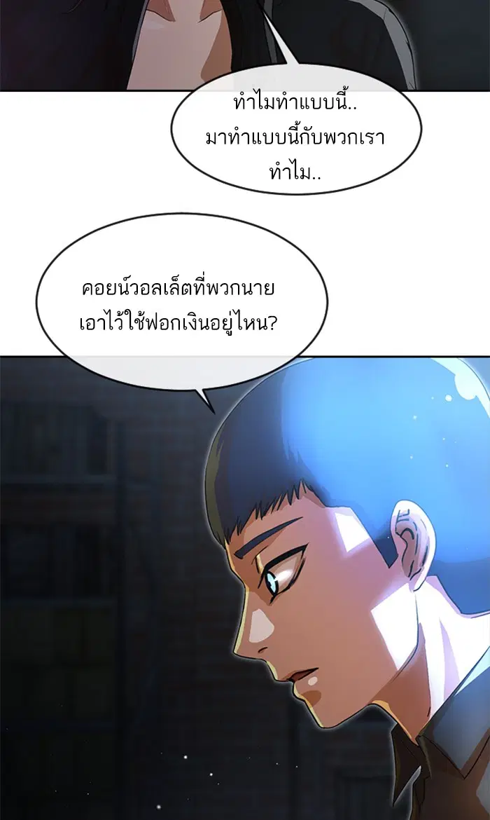 หน้า 89 จาก 102