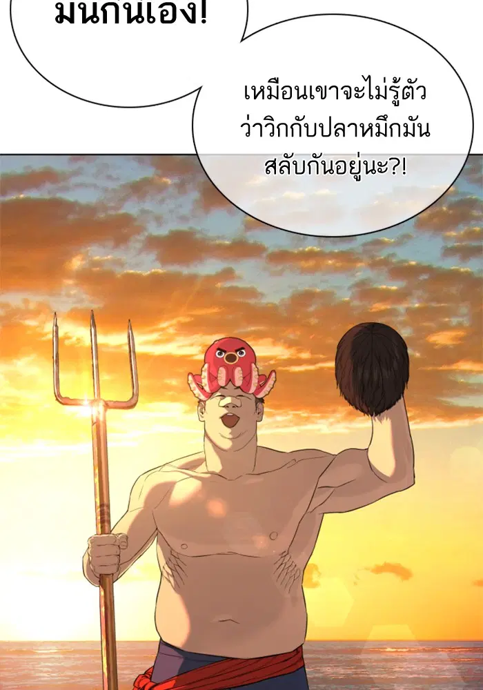 หน้า 111 จาก 175