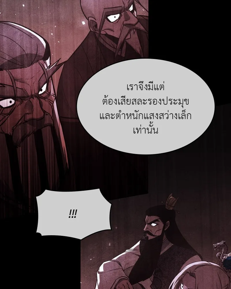 หน้า 152 จาก 238